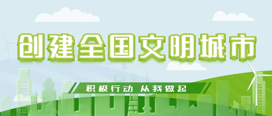 【安全提示】中考“安全锦囊”请收好-第10张图片-四季读书网