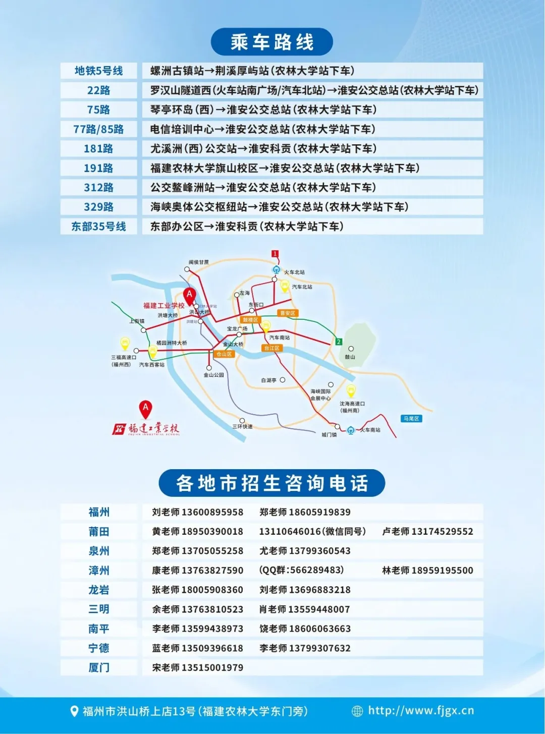中考成绩不理想?福建这所公办中职,让普通生也能上大学!-第24张图片-四季读书网