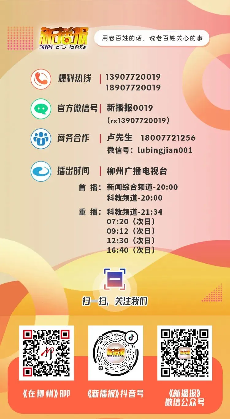 少年,加油!2026中考首日,柳州考生执笔逐光!-第15张图片-四季读书网