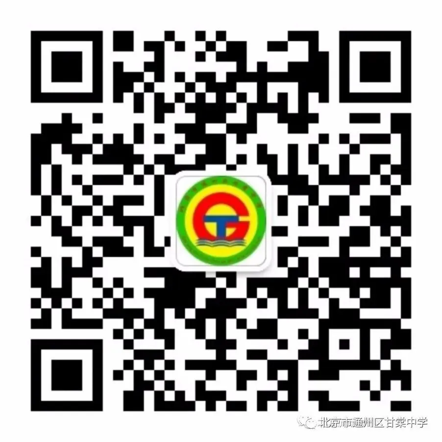 甘棠中学2026年中考后致初三年级学生及家长的安全教育一封信-第8张图片-四季读书网