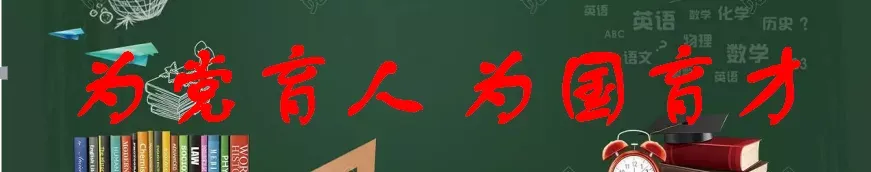 九年级中考备考工作纪实-第1张图片-四季读书网