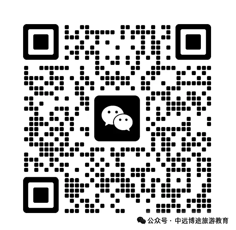 【重要通知】中远博途导游证模拟考已开启!-第9张图片-四季读书网