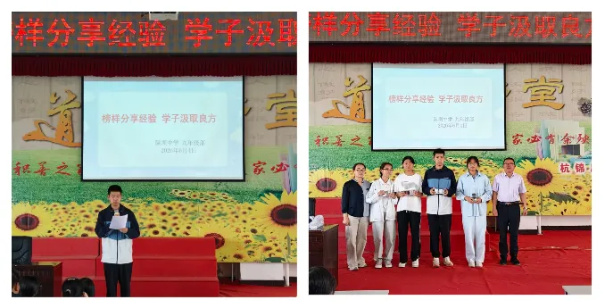 九年级中考备考工作纪实-第22张图片-四季读书网