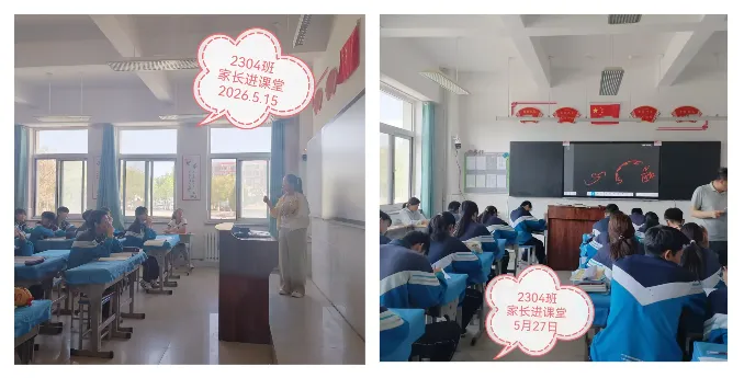 九年级中考备考工作纪实-第28张图片-四季读书网