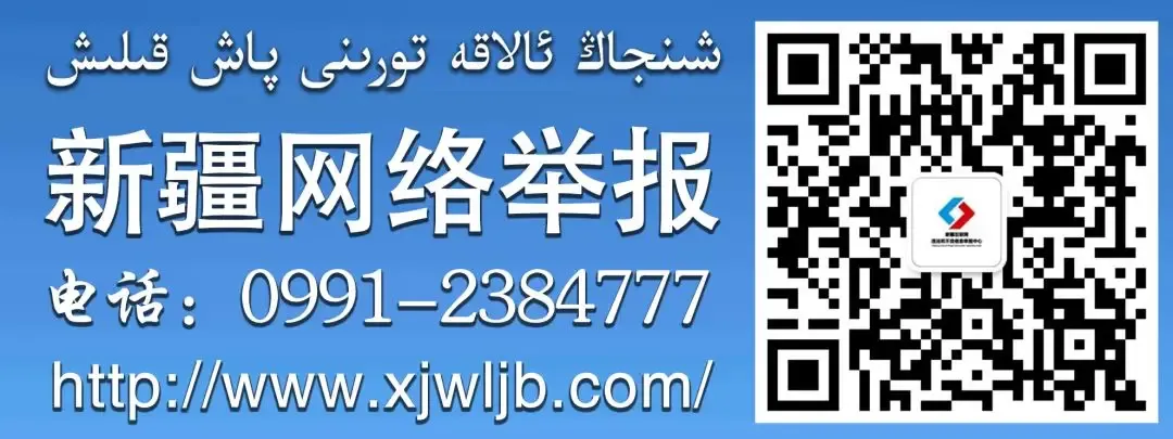 “警”随中考,为“梦”护航 | 达坂城区公安全力护航中考-第5张图片-四季读书网