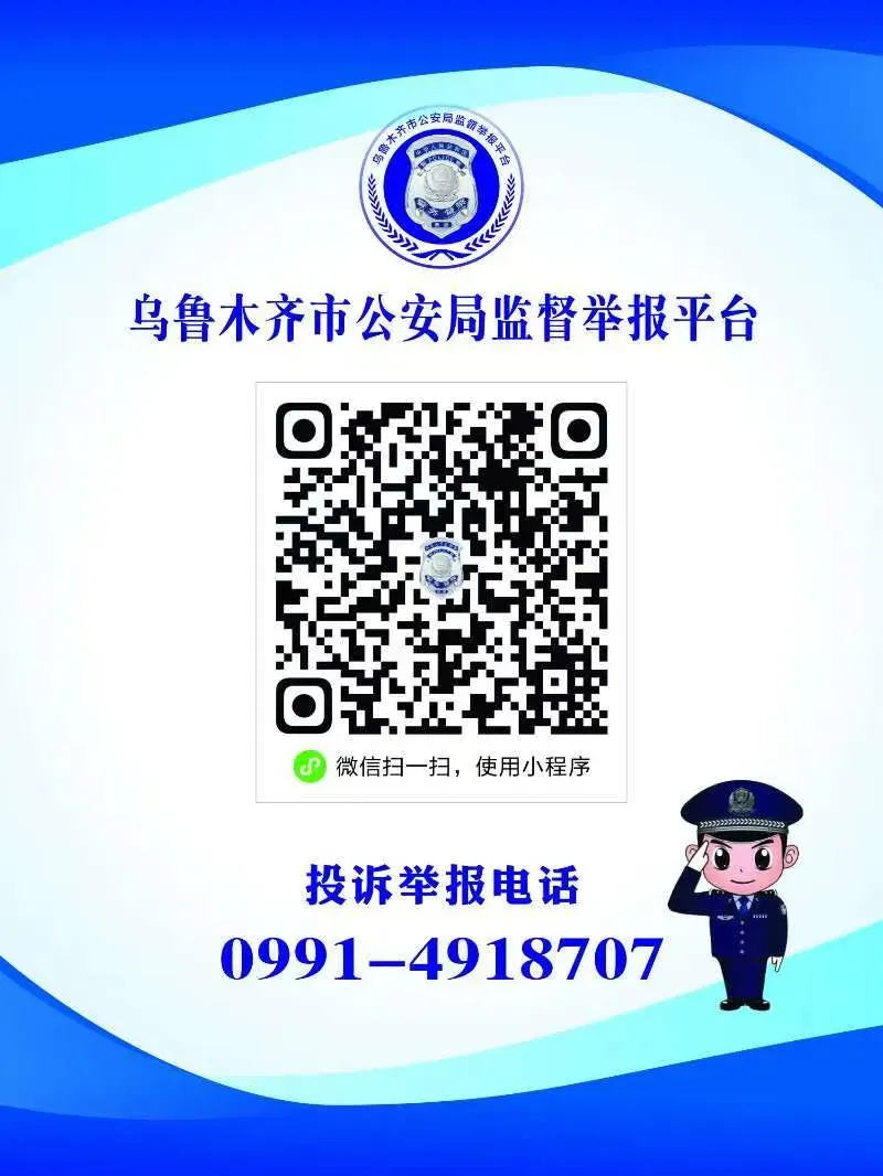 “警”随中考,为“梦”护航 | 达坂城区公安全力护航中考-第6张图片-四季读书网
