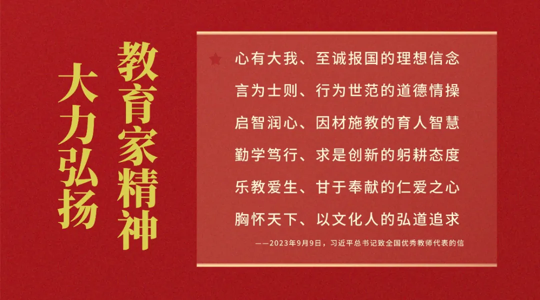 九年级中考备考工作纪实-第38张图片-四季读书网