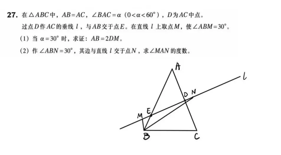 考懵了!北京中考数学8年最难?帝都家长彻夜难眠,学竞赛彻底沦为笑话......-第4张图片-四季读书网