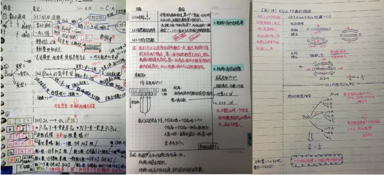 考懵了!北京中考数学8年最难?帝都家长彻夜难眠,学竞赛彻底沦为笑话......-第11张图片-四季读书网