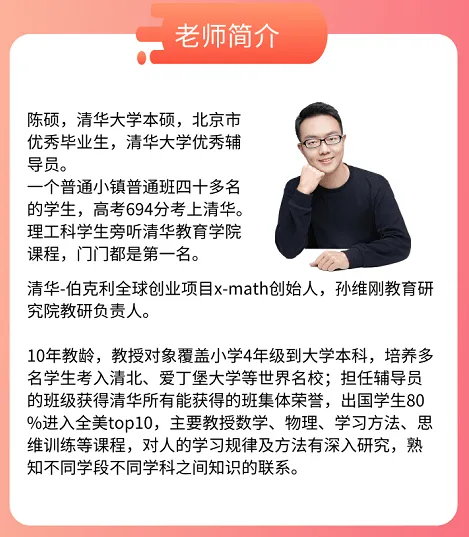 考懵了!北京中考数学8年最难?帝都家长彻夜难眠,学竞赛彻底沦为笑话......-第12张图片-四季读书网