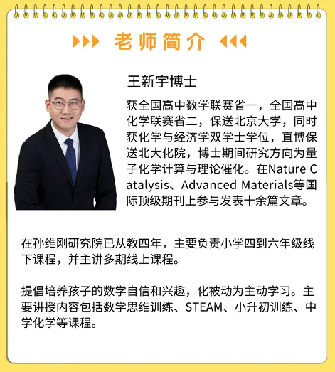 考懵了!北京中考数学8年最难?帝都家长彻夜难眠,学竞赛彻底沦为笑话......-第13张图片-四季读书网