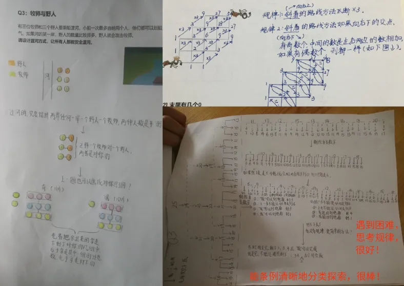 考懵了!北京中考数学8年最难?帝都家长彻夜难眠,学竞赛彻底沦为笑话......-第25张图片-四季读书网