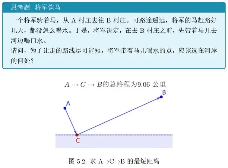 考懵了!北京中考数学8年最难?帝都家长彻夜难眠,学竞赛彻底沦为笑话......-第29张图片-四季读书网