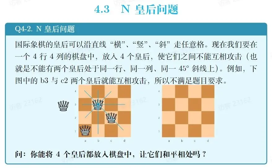 考懵了!北京中考数学8年最难?帝都家长彻夜难眠,学竞赛彻底沦为笑话......-第31张图片-四季读书网