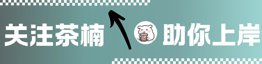 【考研数学DAY 124】AB=O相关真题-第1张图片-四季读书网