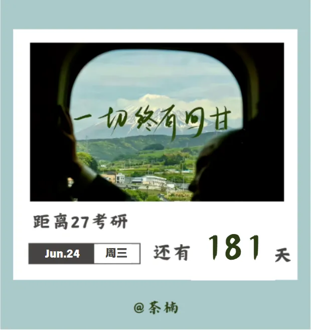 【考研数学DAY 124】AB=O相关真题-第2张图片-四季读书网