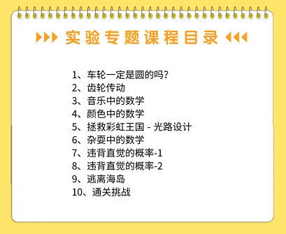 考懵了!北京中考数学8年最难?帝都家长彻夜难眠,学竞赛彻底沦为笑话......-第32张图片-四季读书网