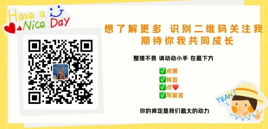 科普版小学英语2026年春四年级期末模拟测试 9-第9张图片-四季读书网