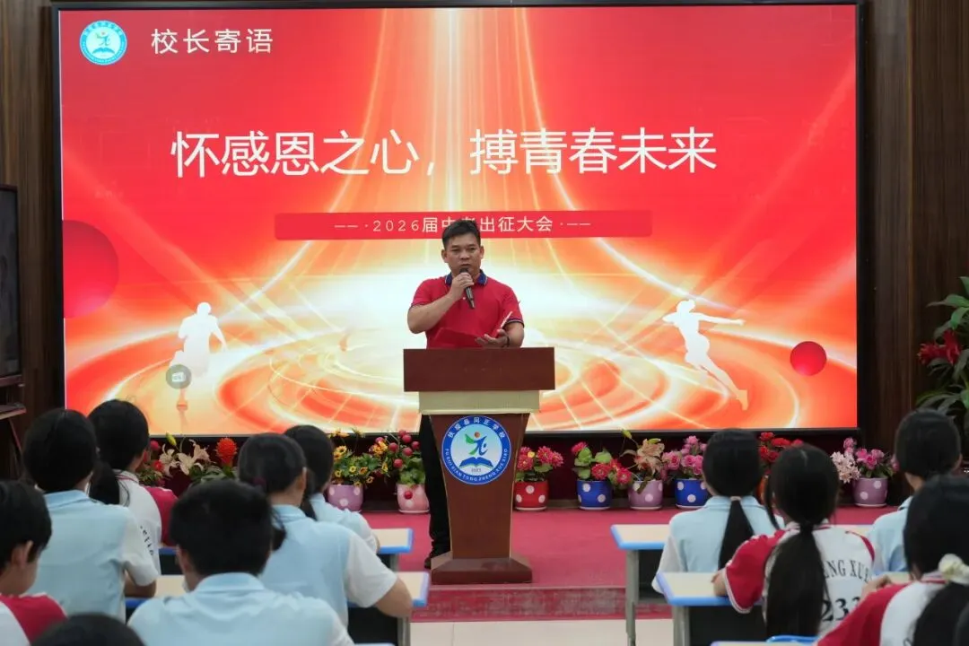 怀恩逐梦,亮剑中考-第23张图片-四季读书网