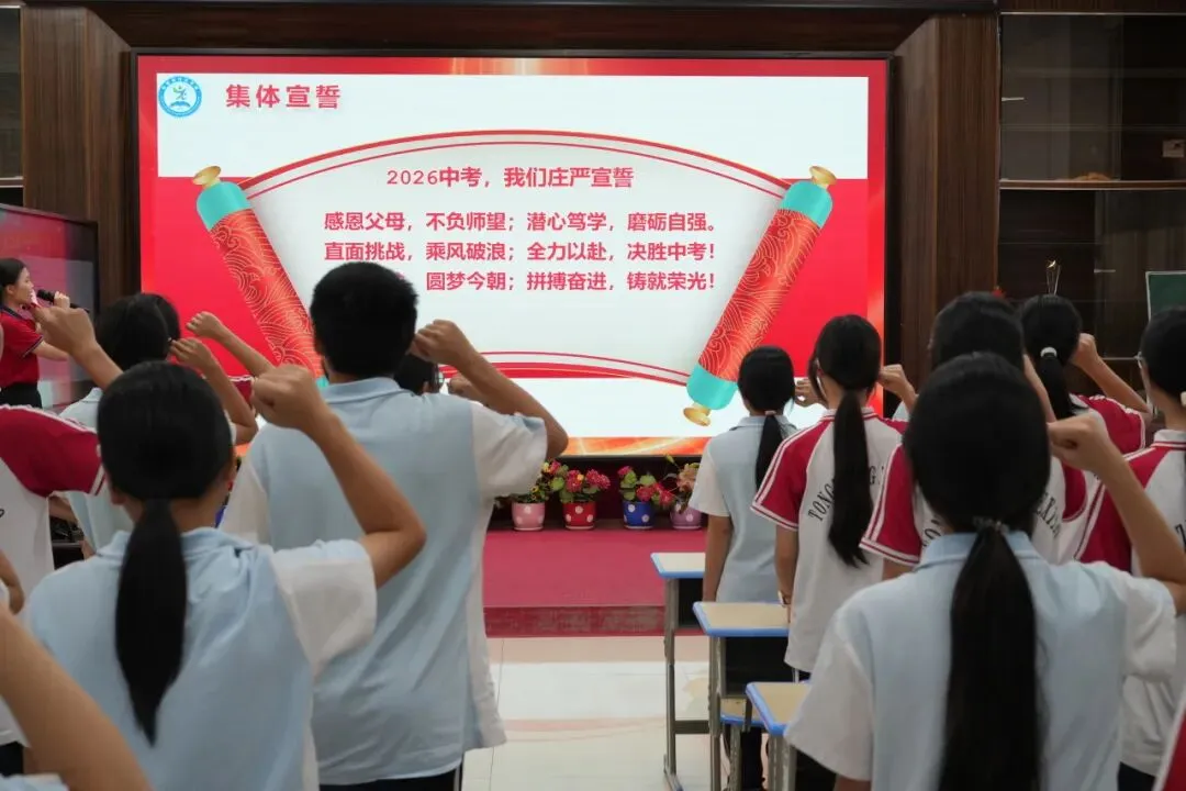 怀恩逐梦,亮剑中考-第30张图片-四季读书网