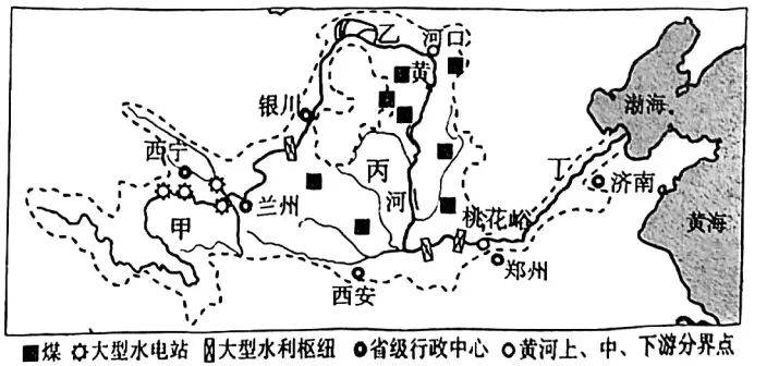 2026年河南中考地理真题-第8张图片-四季读书网
