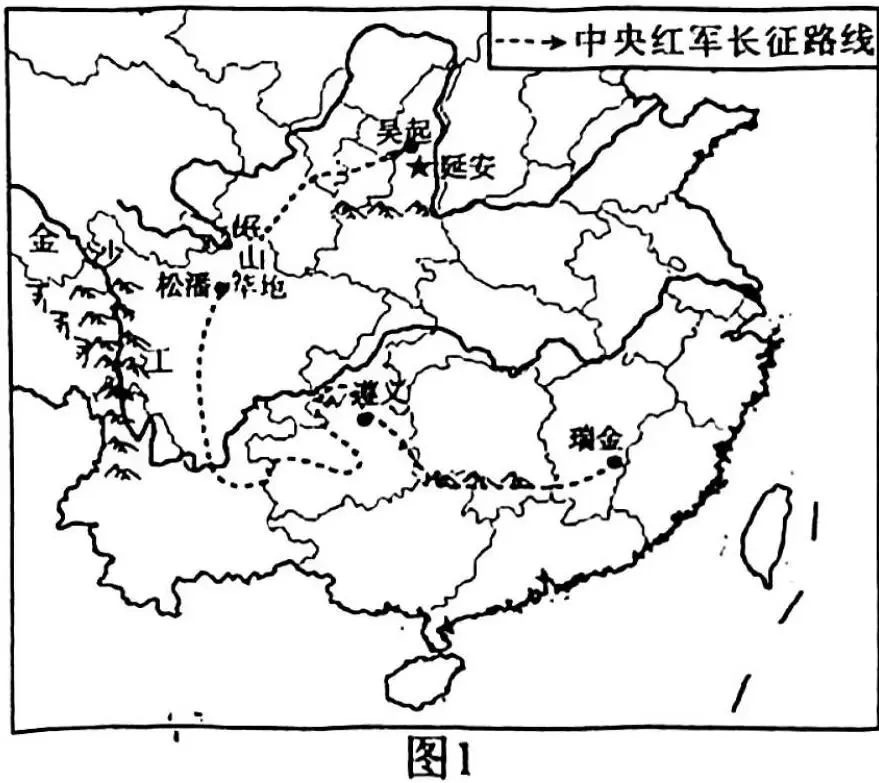 2026年河南中考地理真题-第13张图片-四季读书网