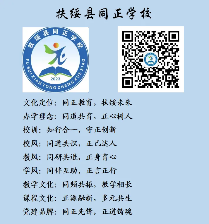 怀恩逐梦,亮剑中考-第45张图片-四季读书网