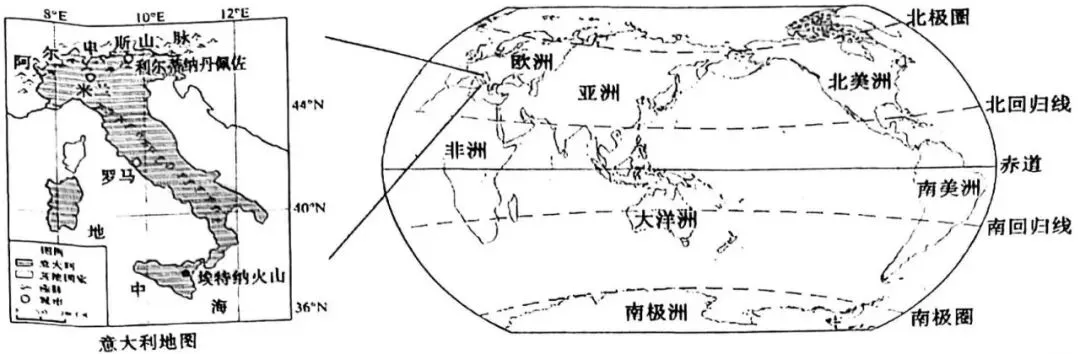 2026年河南中考地理真题-第17张图片-四季读书网