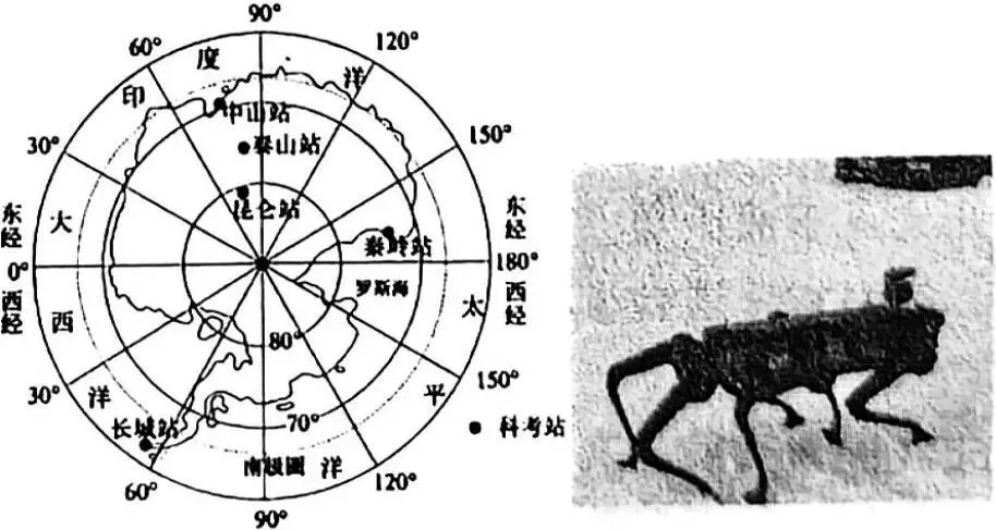 2026年河南中考地理真题-第20张图片-四季读书网