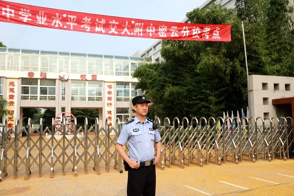 圆梦中考,密云公安同行!-第4张图片-四季读书网