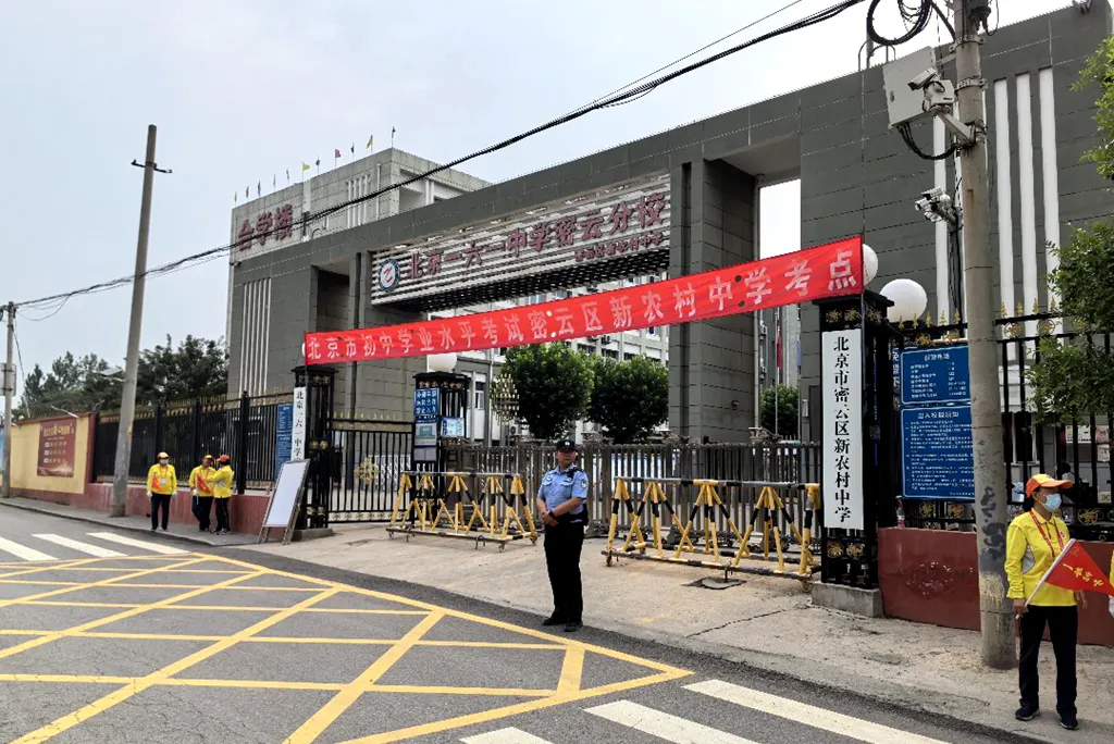 圆梦中考,密云公安同行!-第8张图片-四季读书网
