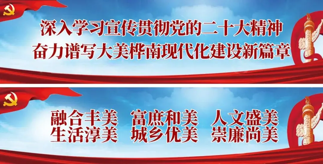 【中考加油】桦南县2026年中考顺利进行-第1张图片-四季读书网