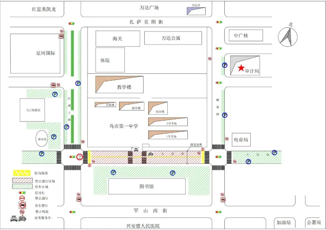 两公布一提示丨中考在即,这些路段将实行交通管制-第3张图片-四季读书网
