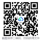 刚刚发布!2026河北中考(各科目)真题试卷及答案pdf完整版(也更新)-第1张图片-四季读书网
