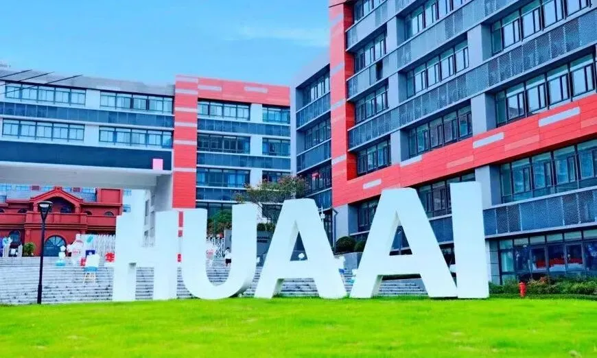 不必困于中考排名,成都华爱 HPA,换赛道冲刺世界优质院校-第5张图片-四季读书网
