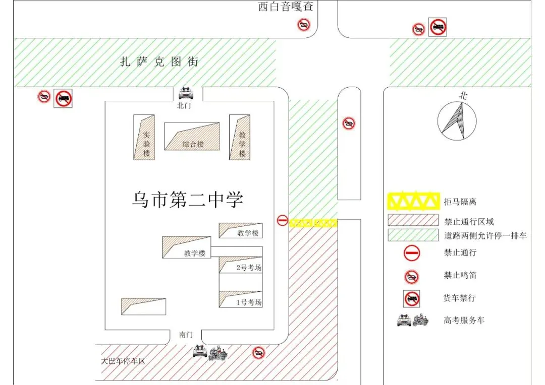 两公布一提示丨中考在即,这些路段将实行交通管制-第5张图片-四季读书网