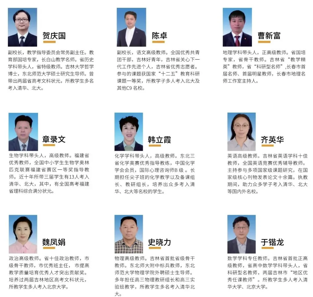 中考“手滑”填错志愿的侯同学,今年高考考了多少分?-第20张图片-四季读书网