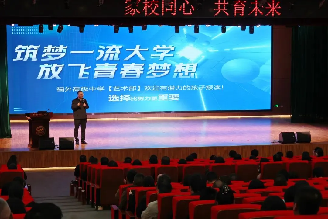 中考“手滑”填错志愿的侯同学,今年高考考了多少分?-第25张图片-四季读书网