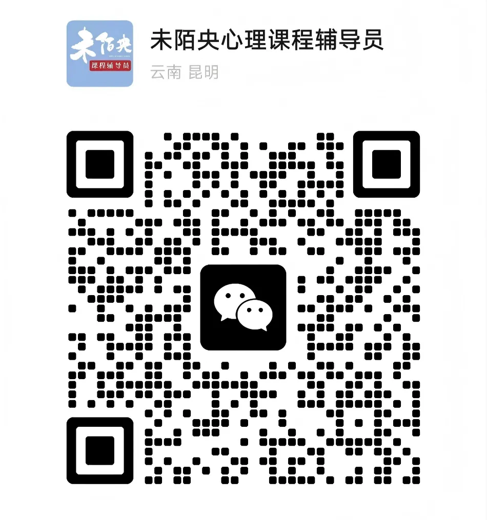 2026 昆明中考配额扩招降 20 分录取|从心理学拆解政策背后的少年焦虑与家庭救赎-第14张图片-四季读书网