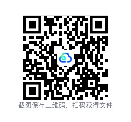 【中考真题】河南省2026年初中学业水平考试历史试题(含答案,可下载)-第9张图片-四季读书网