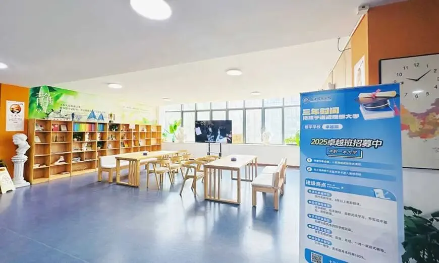中考成绩一般想留学?上海超宇分层授课,平稳衔接海外课程-第4张图片-四季读书网