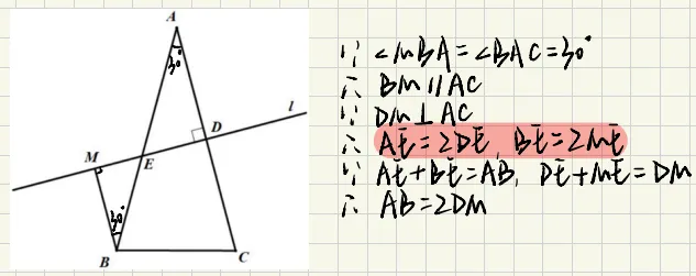 26.6中考数学代数综合和几何综合回忆版深度解析-第6张图片-四季读书网