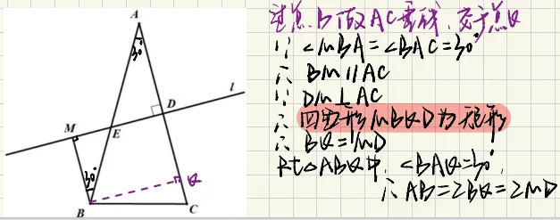 26.6中考数学代数综合和几何综合回忆版深度解析-第7张图片-四季读书网