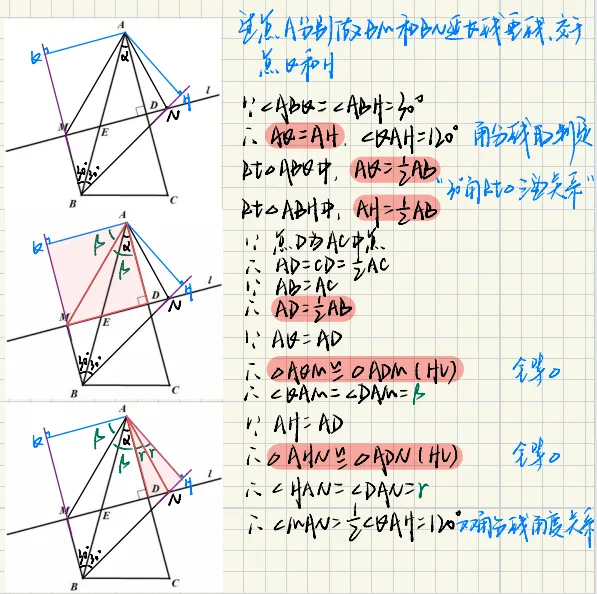 26.6中考数学代数综合和几何综合回忆版深度解析-第10张图片-四季读书网