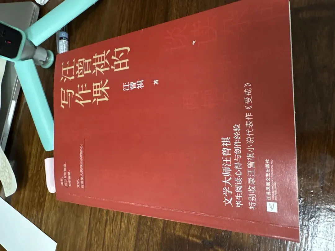 中考写作守则|不要再用成语啦!-第2张图片-四季读书网
