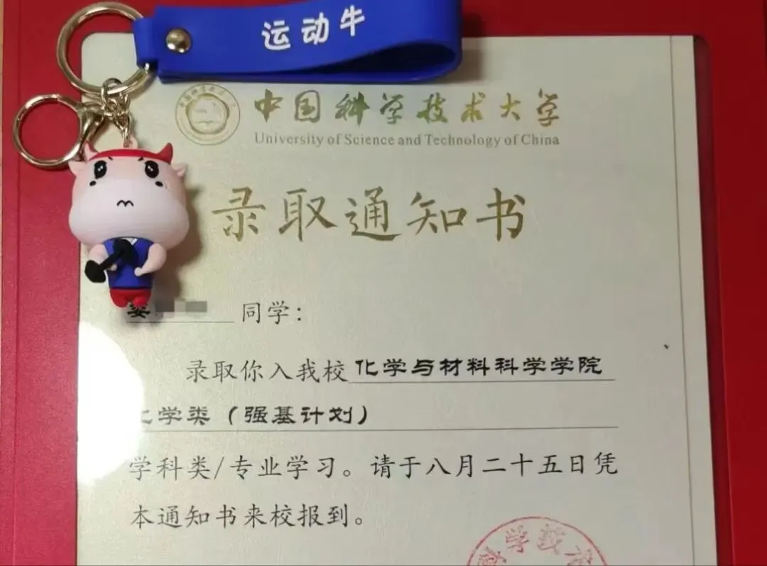多地学生被中考数学难哭?高考单科140分能上985?背后信号值得注意-第5张图片-四季读书网