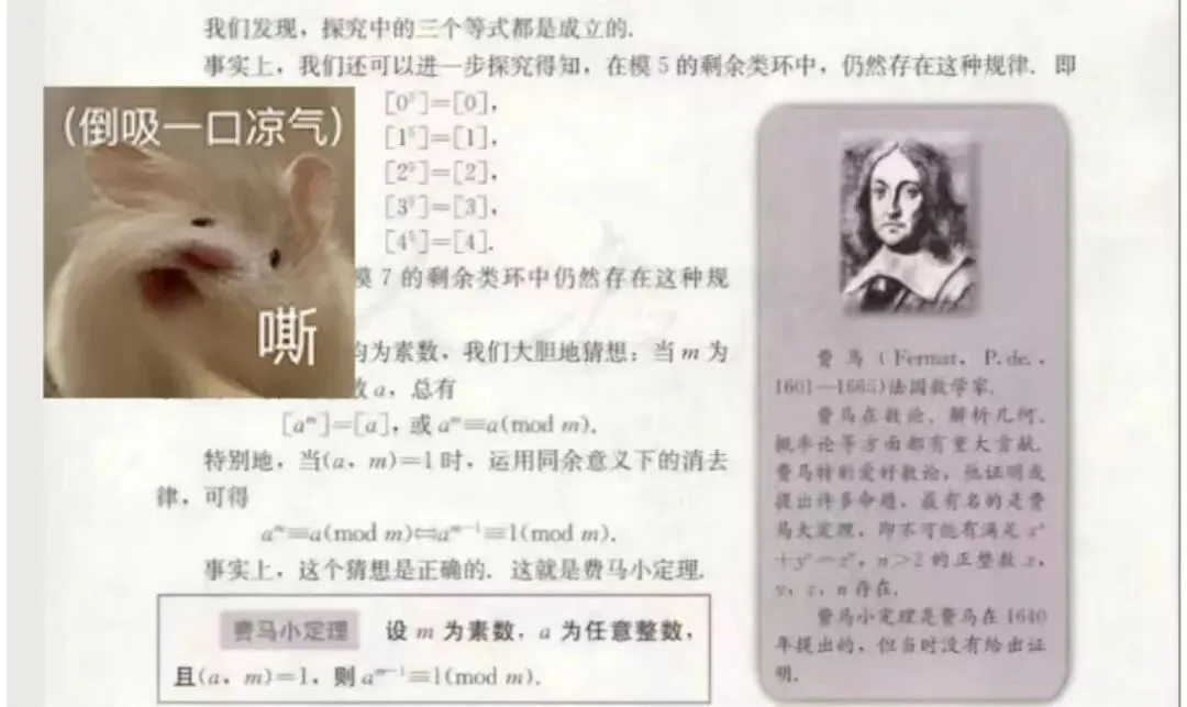 多地学生被中考数学难哭?高考单科140分能上985?背后信号值得注意-第9张图片-四季读书网