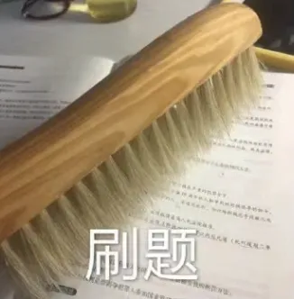 多地学生被中考数学难哭?高考单科140分能上985?背后信号值得注意-第11张图片-四季读书网