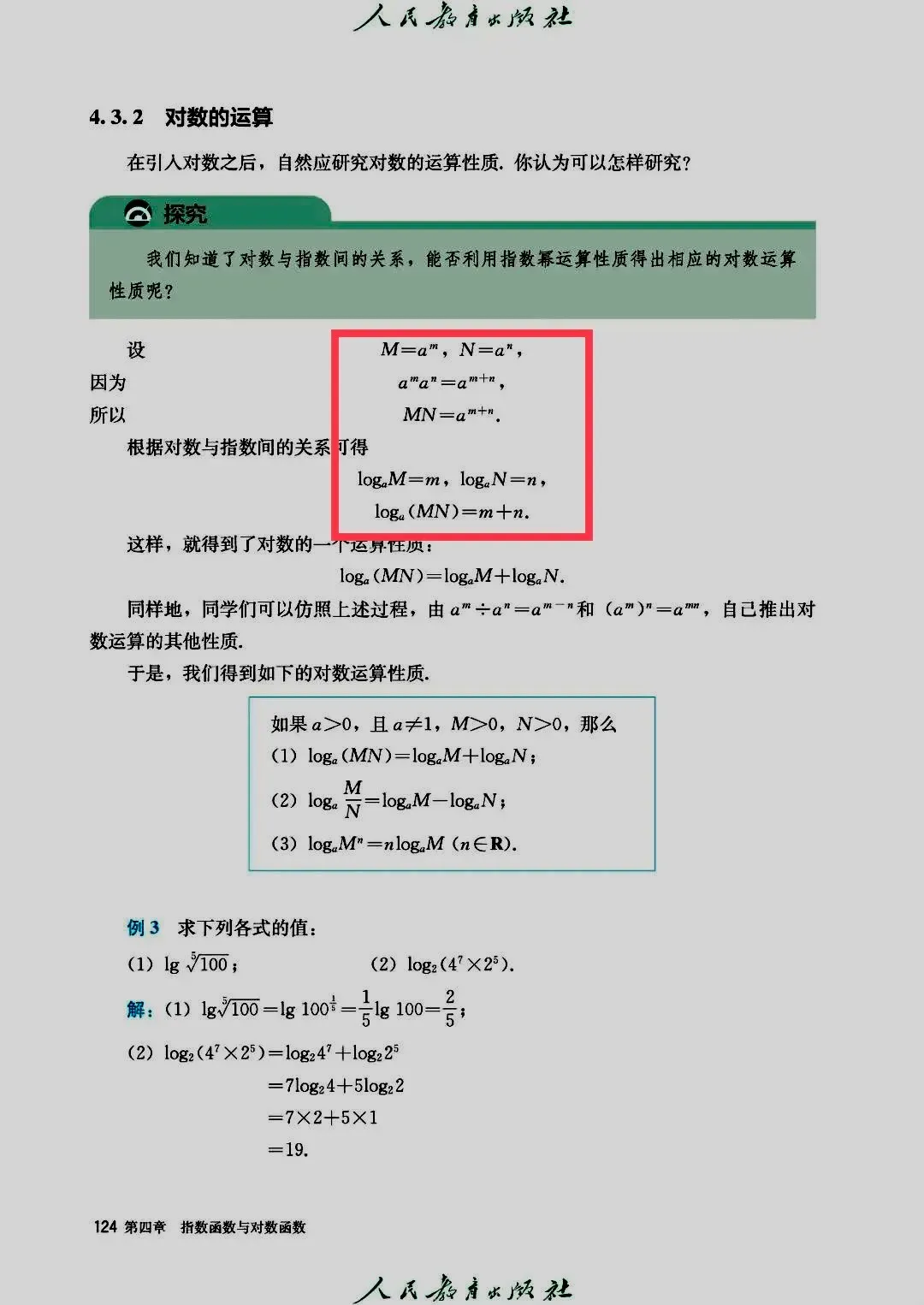 多地学生被中考数学难哭?高考单科140分能上985?背后信号值得注意-第12张图片-四季读书网