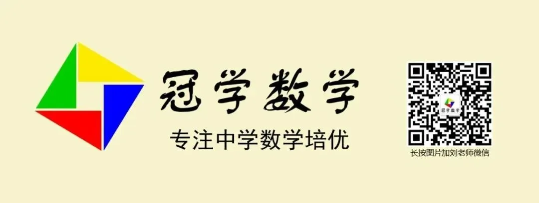 2026河南中考数学试卷+解析-第11张图片-四季读书网